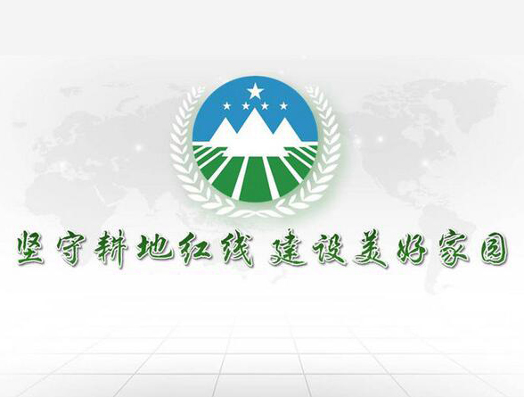 关于土地规划甲级机构证书延期使用的通知