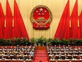 关于组织开展第一批土地规划甲级机构推荐名录机构年检申报工作的通知