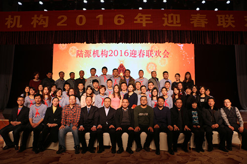 中估协2015年第一次土地估价报告评审工作会在京召开