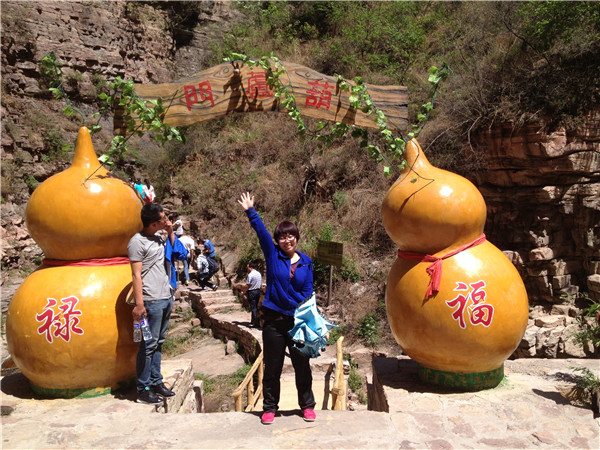 天然“氧吧”之旅（2013年）