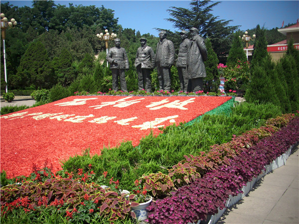 永不停步，柏坡精神（2010年）