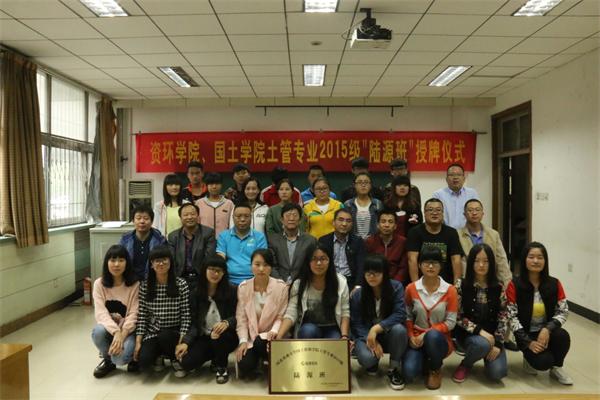 “陆源班”授牌仪式和农大的足球友谊联赛圆满落幕