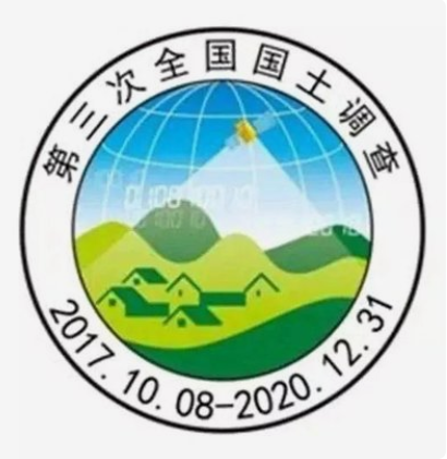 国务院第三次全国国土调查领导小组办公室关于做好第三次全国国土调查耕地质量等级调查评价与耕地资源质量分类成果对接工作的通知