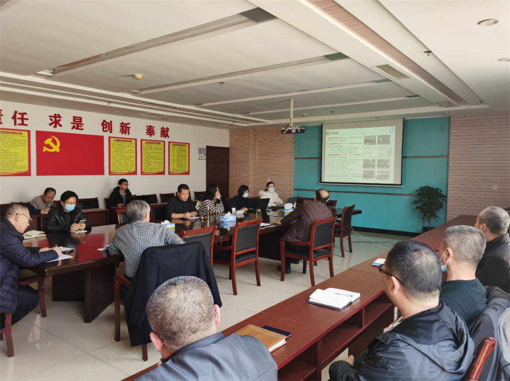 卢龙县国土空间总体规划（2020-2035年）》阶段性成果汇报会