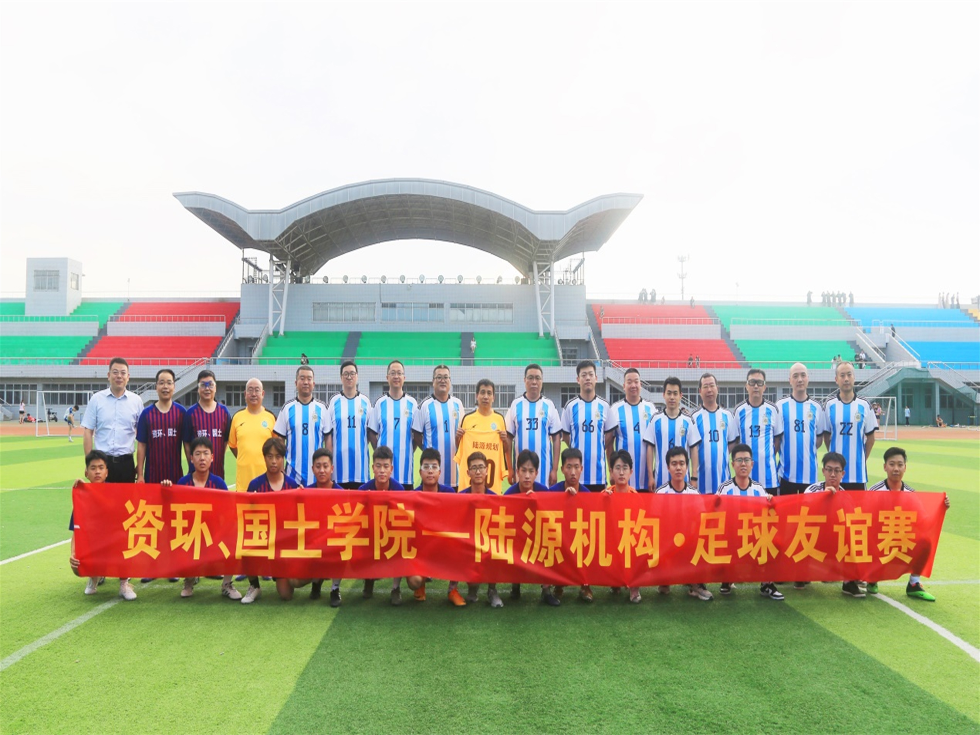 陆源农大足球友谊赛（2023年）
