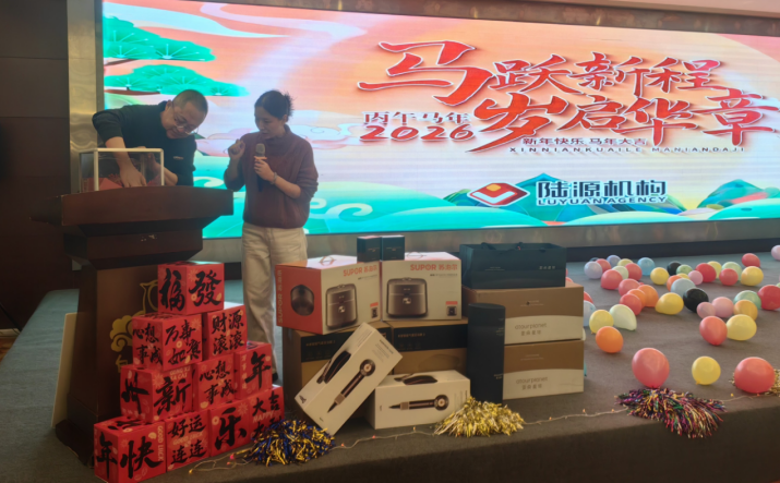 幸运接力 年会启福（2025年终）